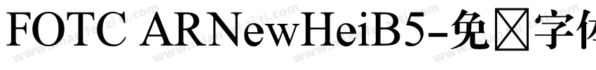 FOTC ARNewHeiB5字体转换